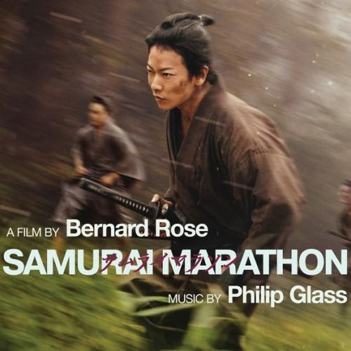 Philip Glass: Samurai Marathon