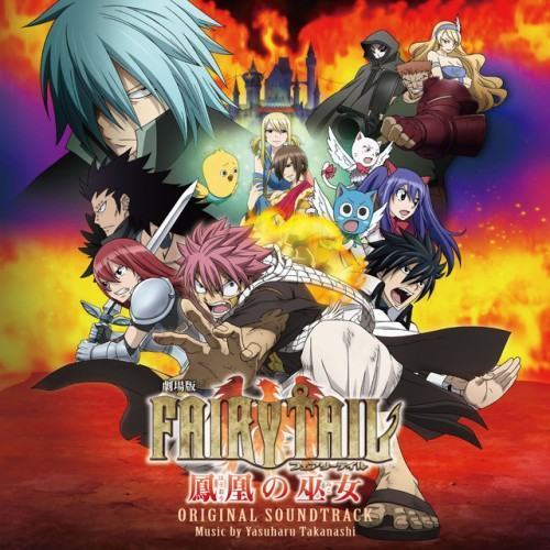 Movie "Fairy Tail - Houou no Miko -" Original Soundtrack
