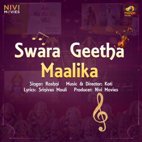 Swara Geetha Maalika