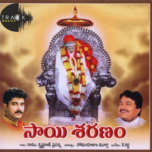Sai Saranam
