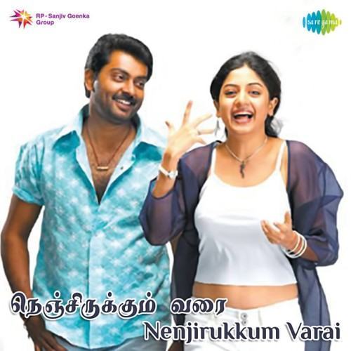 Nenjirukkum Varai (Original Motion Picture Soundtrack)