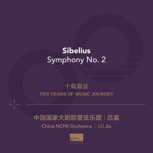 Ten Years Of Music Journey 07: Sibelius