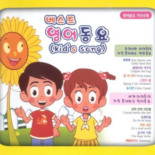 Best Kid’s Songs
