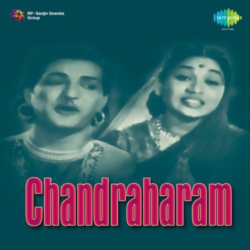 Chandraharam (Original Motion Picture Soundtrack)