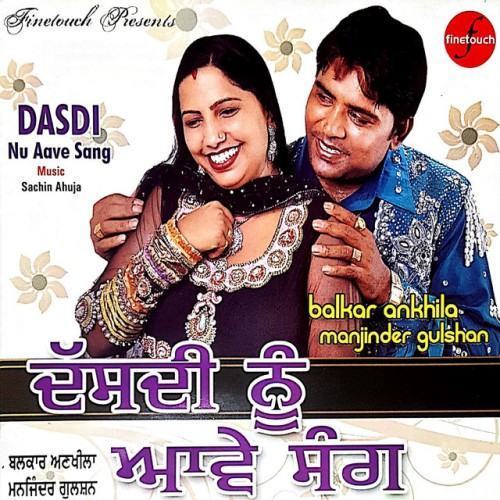 Dasdi Nu Aave Sang