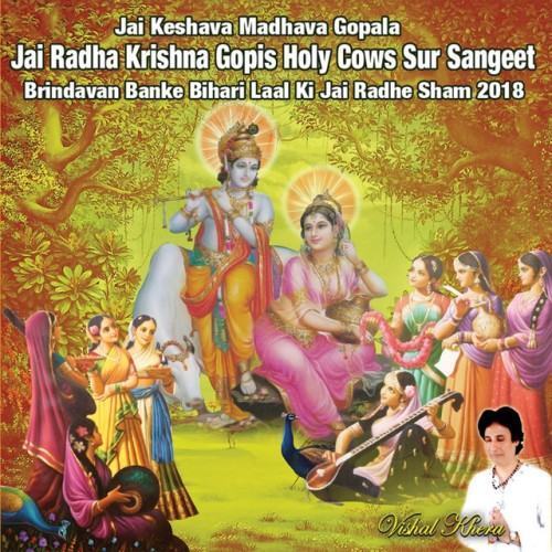 Jai Keshava Madhava Gopala: Jai Radha Krishna Gopis Holy Cows Sur Sangeet (Brindavan Banke Bihari Laal Ki Jai Radhe Sham 2018)