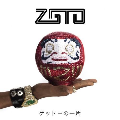A Piece of the Geto
