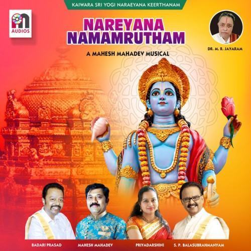 Nareyana Namamrutham