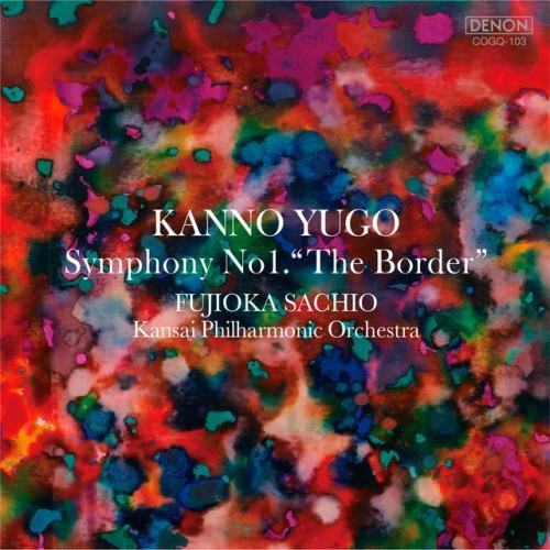 Yugo Kanno: Symphony No. 1: The Border