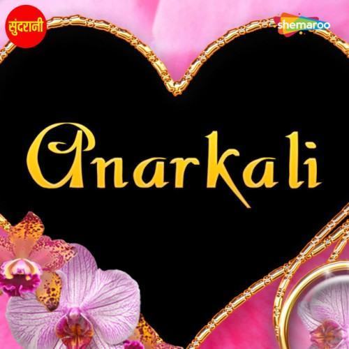 Anarkali