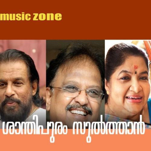 Shanthipuram Tampuran (Original Motion Picture Soundtrack)