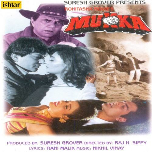 Mukka (Original Motion Picture Soundtrack)