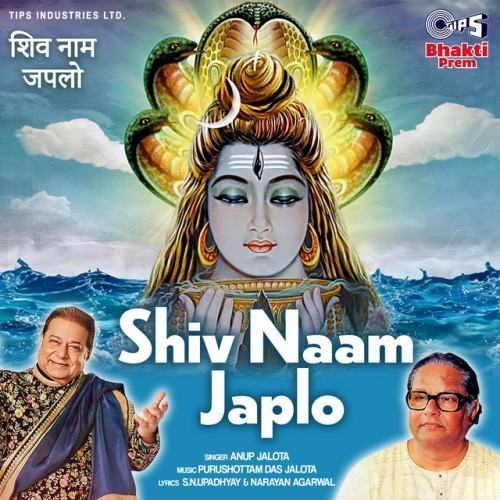 Shiv Naam Japlo
