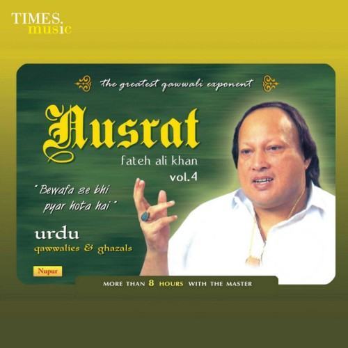Bewafa Se Bhi Pyar Hota Hai, Vol. 4