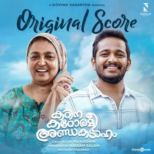 Kadina Kadoramee Andakadaham (Original background Score)