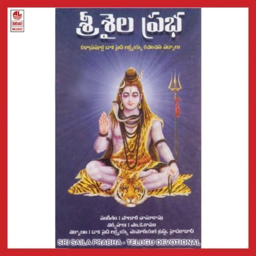 Sri Saila Prabha