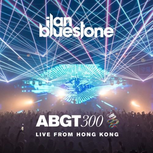 Group Therapy 300 Live from Hong Kong - ilan Bluestone