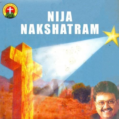 Nija Nakshatram