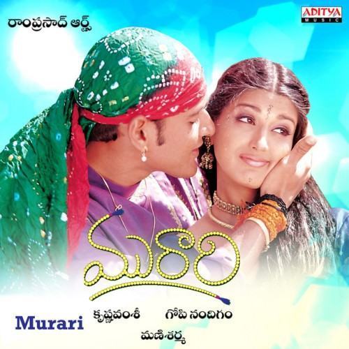 Murari