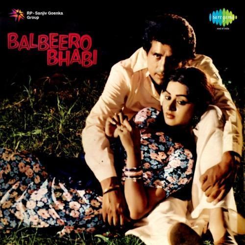 Balbeero Bhabi (Original Motion Picture Soundtrack)