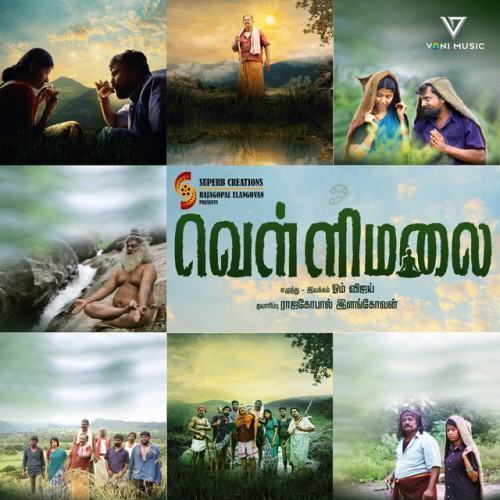 Om Vellimalai (Original Motion Picture Soundtrack)