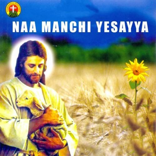 Naa Manchi Yesayya