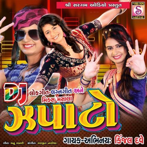 Dj Jhapato