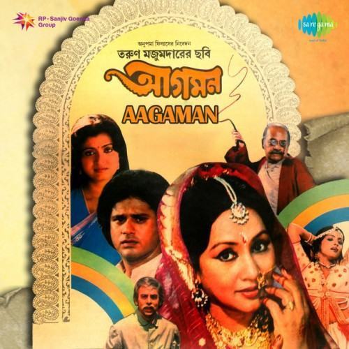 Aagaman (Original Motion Picture Soundtrack)