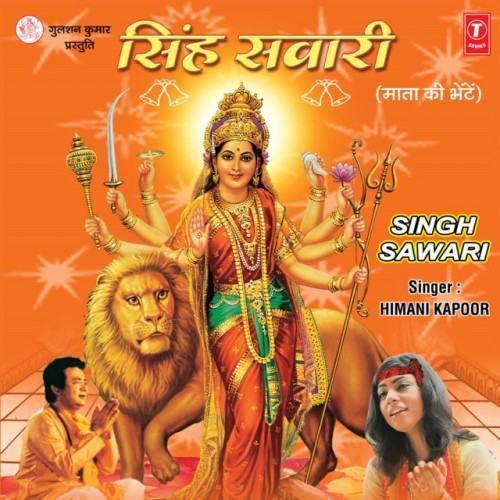 Singh Sawari