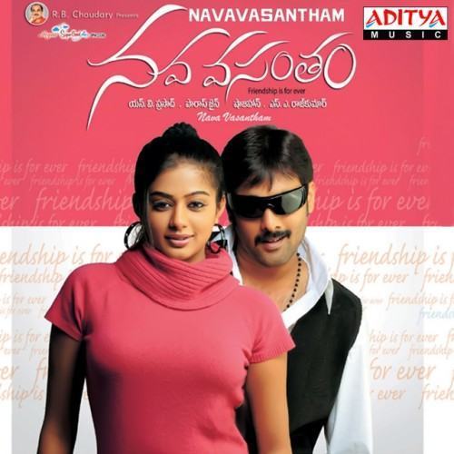 Nava Vasantham-New