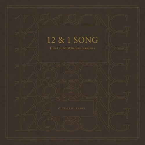 12 & 1 SONG (Remastered 2022)