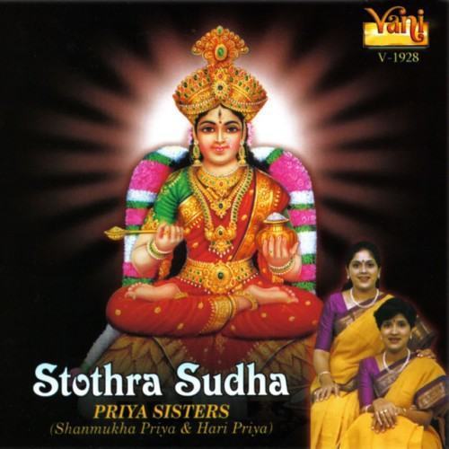 Stothra Sudha - Priya Sisters