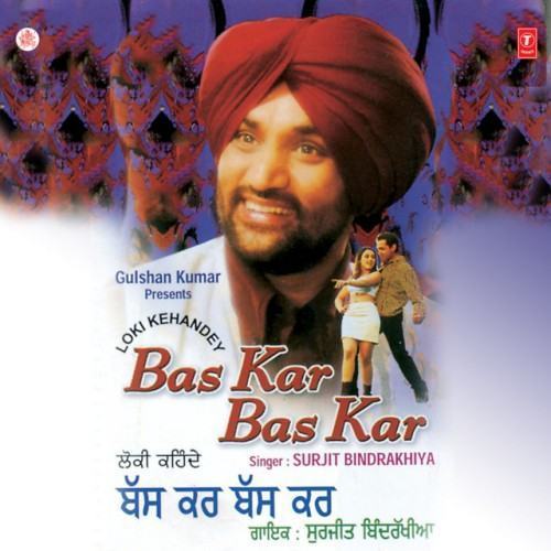 Loki Kehandey Bas Kar Bas Kar