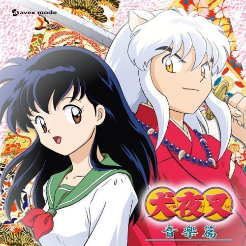 Inuyasha Original Soundtrack Album "Inuyasha Music Collection"