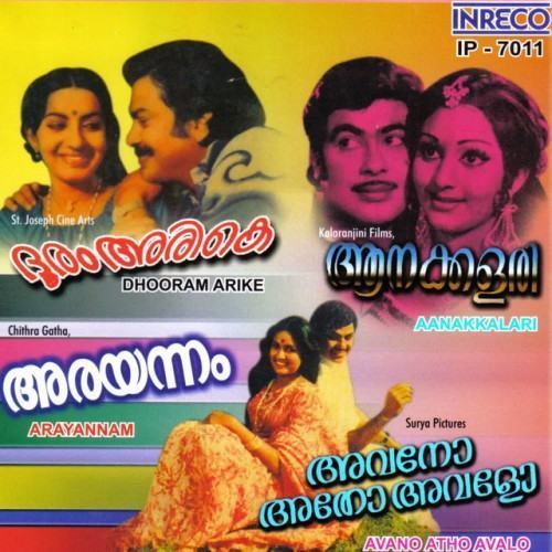 Dhooram Arike - Aanakkalari - Arayannam - Avano Atho Avalo