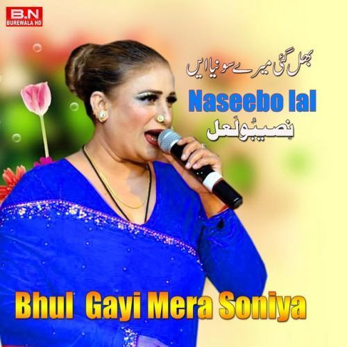 Bast Of Naseebo Lal Bhul Gayi Mera Soniya