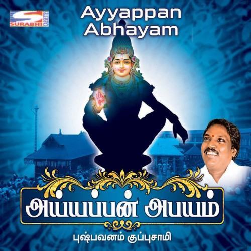 Ayyappan Abhayam