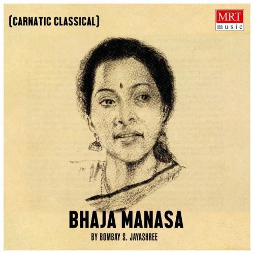 Bhaja Manasa