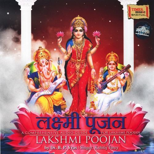 Lakshmi Poojan
