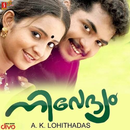 Nivedyam (Original Motion Picture Soundtrack)