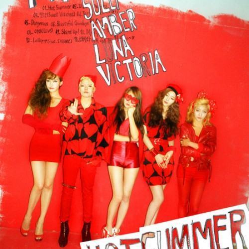 Hot Summer - The 1st Album Repackage