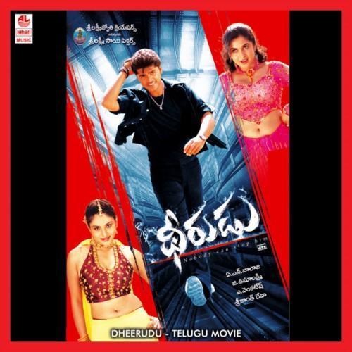 Dheerudu
