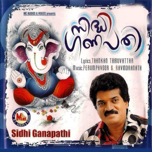 Siddhi Ganapathi
