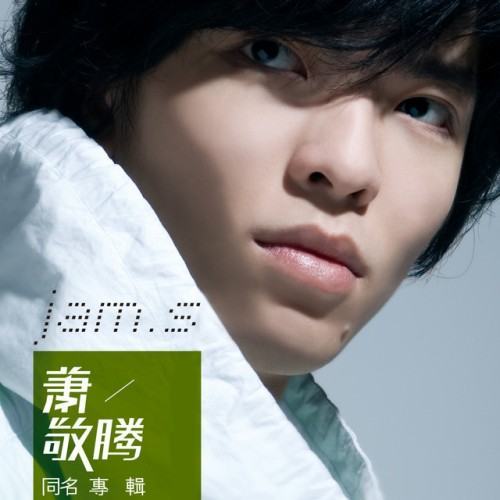 同名專輯