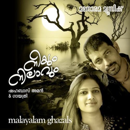 Neeyum Nilavum (Malayalam Gazals)