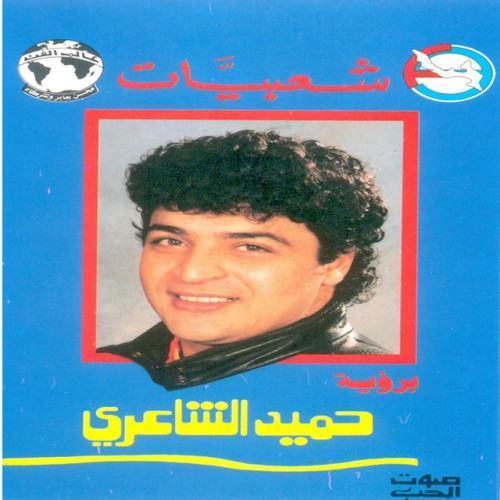 Shaabyat