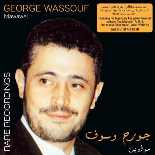 Mawawel (Live Rare Recording)
