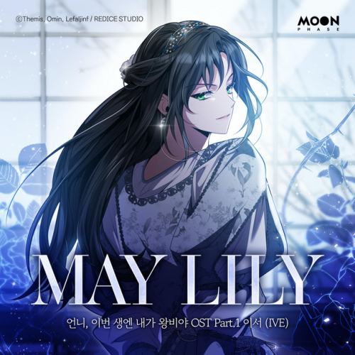 LEESEO