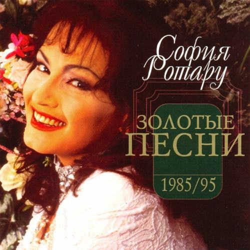 Sofia Rotaru