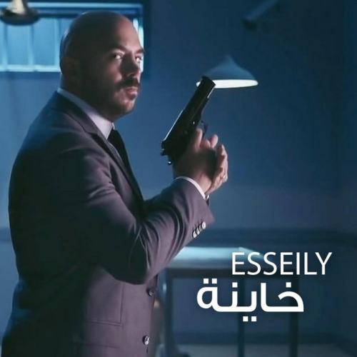 Mahmoud Ellithy